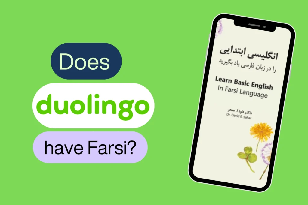 does duolingo have Farsi? 